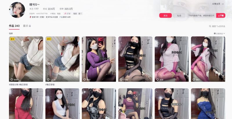 图片[1]-晓兮觅圈-御萝部落