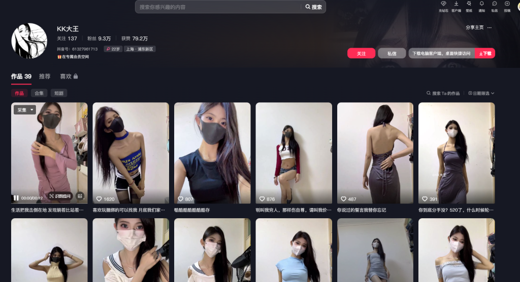 图片[1]-KK大王-御萝部落